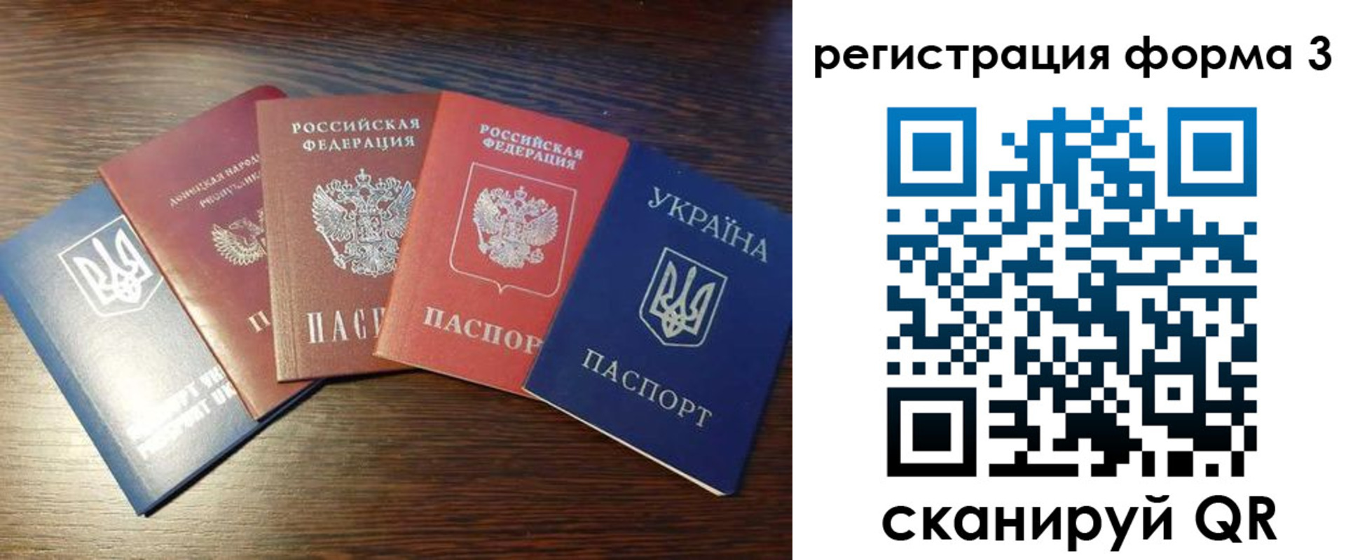 пропишу в квартире в Полысаево